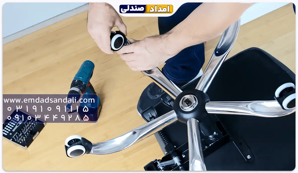 مراحل تعویض چرخ صندلی اداری