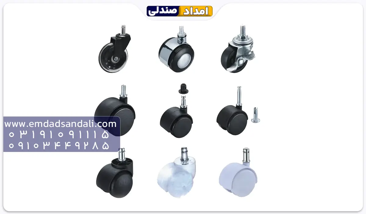 انواع چرخ صندلی اداری