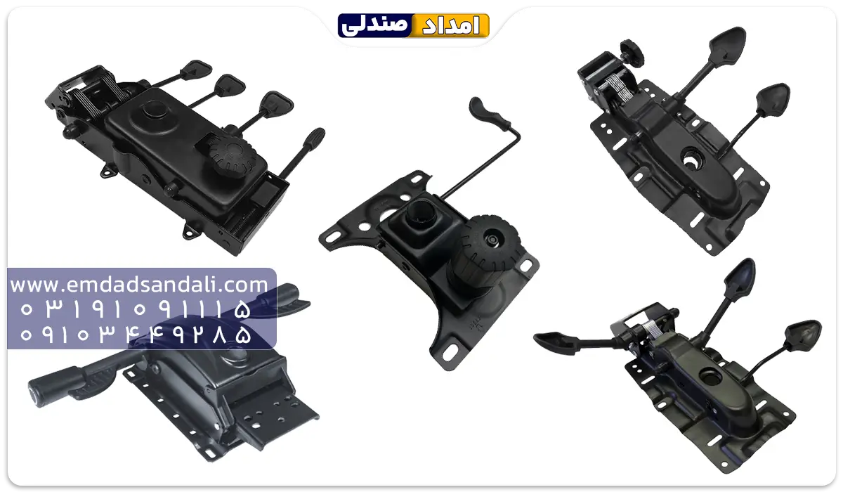 انواع مکانیزم صندلی اداری